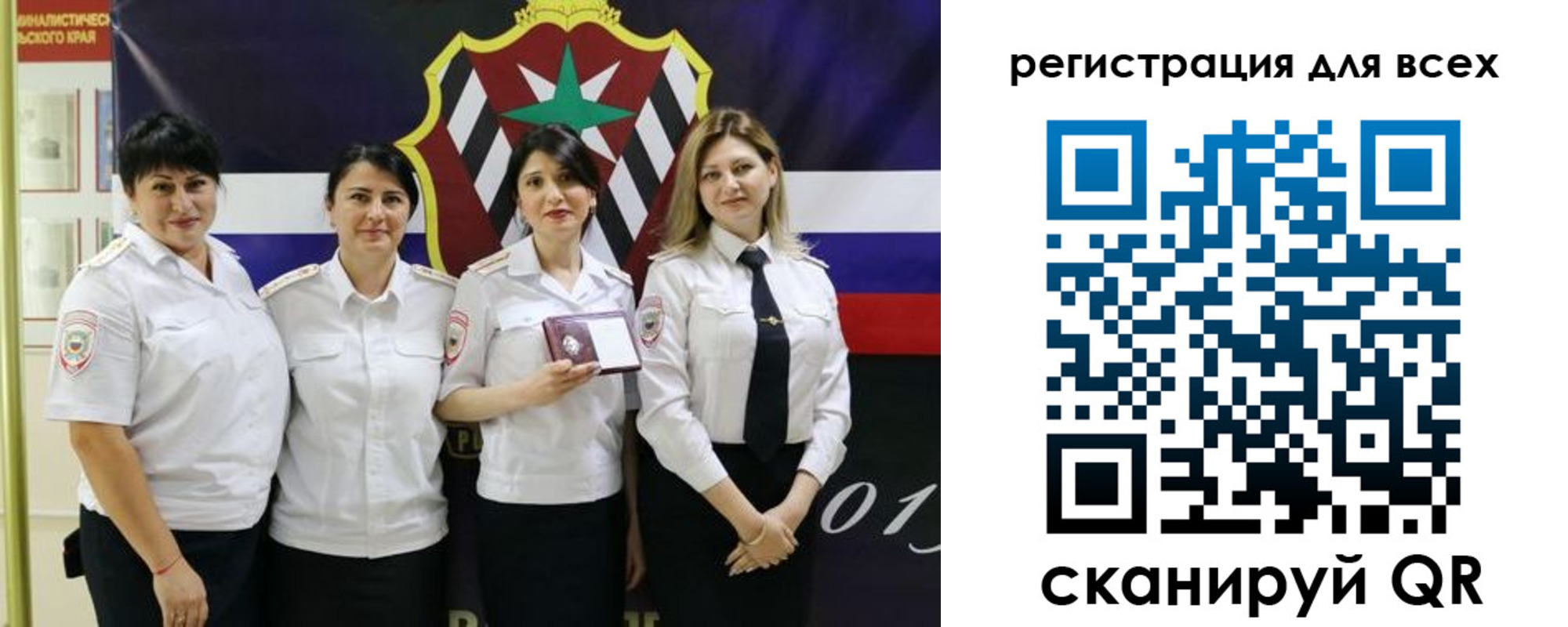 прописка штамп в Петровске