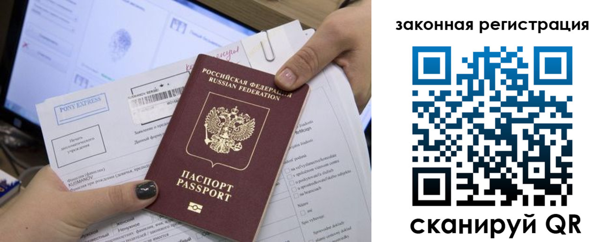 пропишу в квартире в Петровске